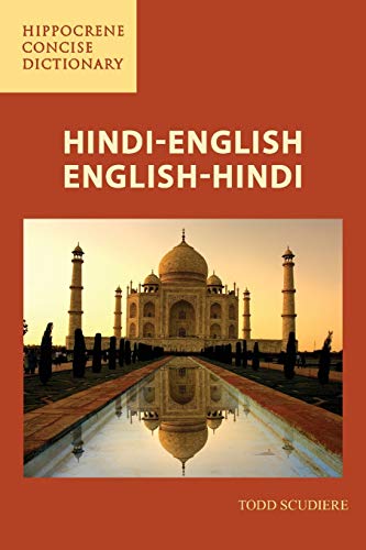 Stock image for Hindi-English/English-Hindi Concise Dictionary (Hippocrene Concise Dictionary) for sale by HPB-Emerald