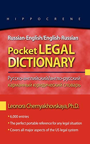 Stock image for Russian-English/English-Russian Pocket Legal Dictionary (Hippocrene Pocket Legal Dictionaries) for sale by ZBK Books