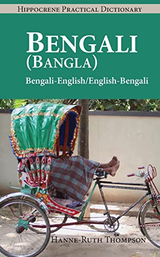 Stock image for Bengali (Bangla)-English/English-Bengali (Bangla) Practical Dictionary for sale by ThriftBooks-Atlanta