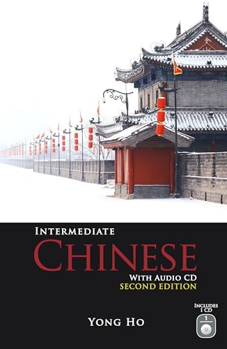 9780781813112: INTERMEDIATE CHINESE