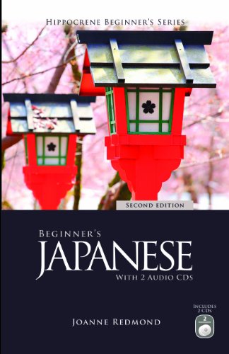 9780781813273: Beginner's Japanese