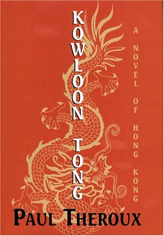 9780783882758: Kowloon Tong (G K Hall Large Print Book Series)