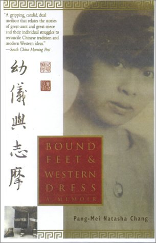 9780785702740: Bound Feet and Western Dress a Memoir