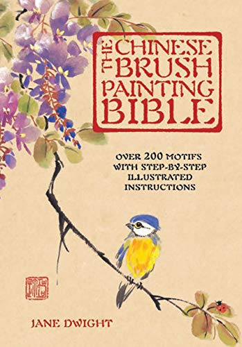 Beispielbild fr The Chinese Brush Painting Bible: Over 200 Motifs with Step by Step Illustrated Instructions (Volume 17) (Artist's Bibles, 17) zum Verkauf von BooksRun