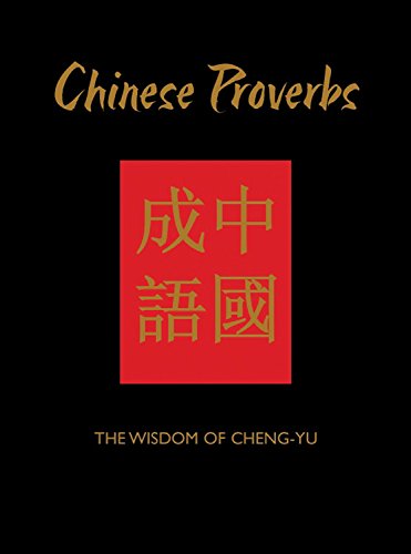 Stock image for Chinese Proverbs: The Wisdom of Cheng-Yu for sale by Decluttr