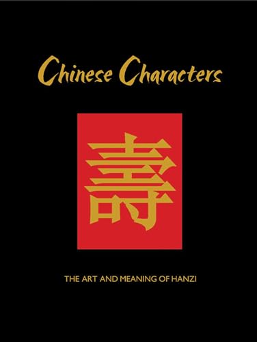 Beispielbild fr Chinese Characters: The Art and Meaning of Hanzi (Chinese Binding, 7) zum Verkauf von HPB-Diamond