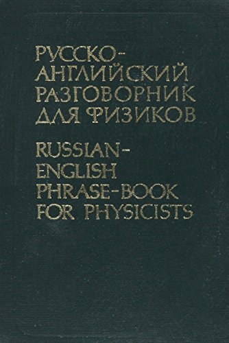 9780785990925: RussianEnglish Phrase Book for Physicists