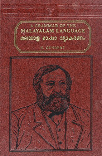 9780785998181: Malayalam Grammar