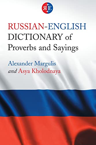 Beispielbild fr Russian-English Dictionary of Proverbs and Sayings zum Verkauf von HPB-Red