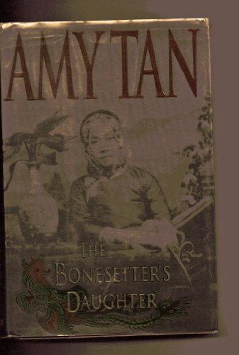 9780786541942: The Bonesetter's Daughter