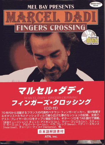 Beispielbild fr Marcel Dadi Fingers Crossing zum Verkauf von GF Books, Inc.