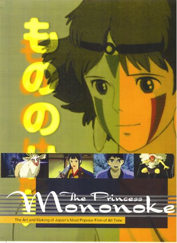 9780786883851: Princess Mononoke: The Art and Making of Japan's Most Popular Film of All Time