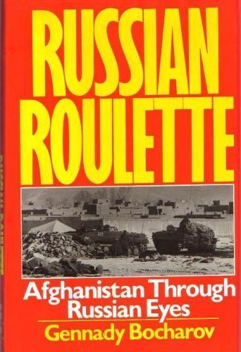 9780788151095: Russian Roulette: Afghanistan Through Russian Eyes