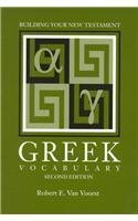 9780788505522: Building Your New Testament Greek Vocabulary;Resources for Biblical Study, No 40