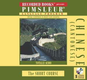 9780788797286: Chinese (Cantonese): The Short Course