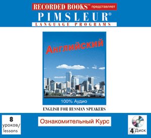 Imagen de archivo de Pimsleur English for Russian Speakers [The Short Course] a la venta por The Yard Sale Store