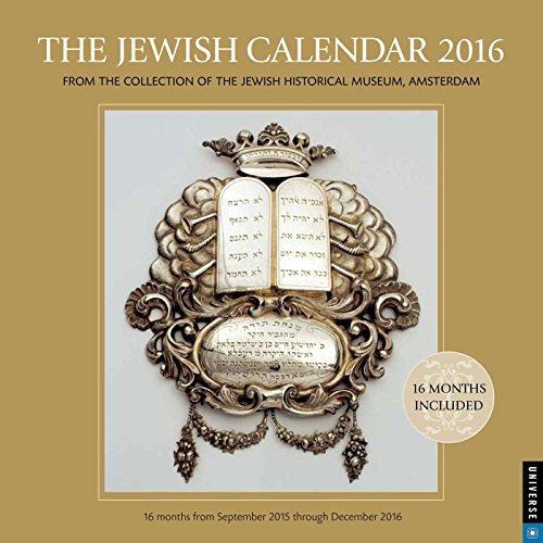 9780789329875: The Jewish 2016 Calendar