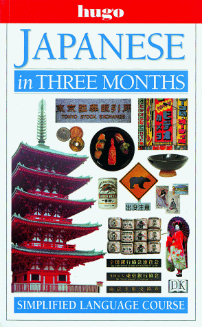 9780789435835: Japanese in Three Months (Hugo)