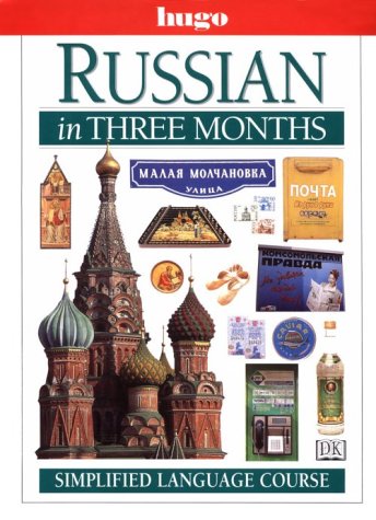 9780789435866: Hugo Language Course: Russian In Three Months (with Book) (English and Russian Edition)