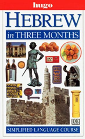 9780789435897: Hugo Language Course: Hebrew In Three Months