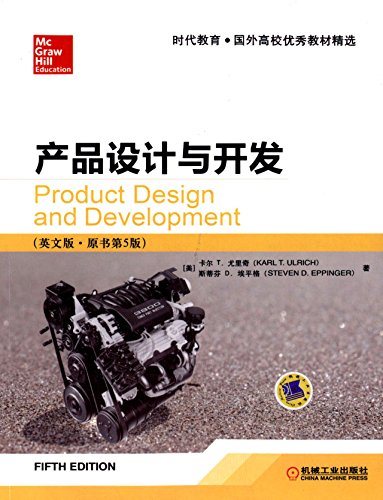 9780789658456: Product Design and Development, 5th Edition