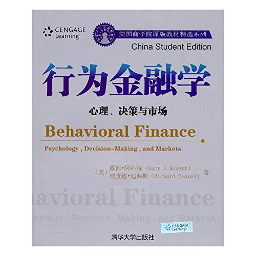 9780789874511: Behavioral Finance: Psychology, Decision-Making, and Markets