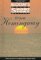 Beispielbild fr Ernest Hemingway: Comprehensive Research and Study Guide (Bloom's Major Short Story Writers Series) zum Verkauf von Gulf Coast Books