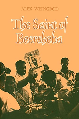 9780791401392: The Saint of Beersheba (Suny Series in Israeli Studies)