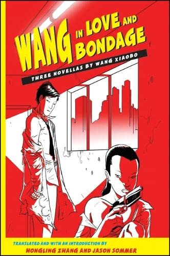 9780791470664: Wang in Love and Bondage: Three Novellas by Wang Xiaobo