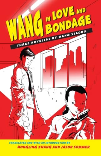 Stock image for Wang in Love and Bondage: Three Novellas by Wang Xiaobo for sale by Zoom Books Company