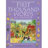 Stock image for Usborne Books First Thousand Words in Japanese IL for sale by HPB-Diamond