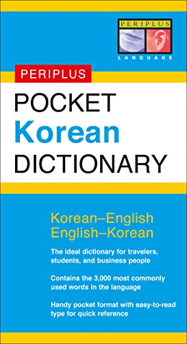 Pocket Korean Dictionary: Korean-English English-Korean (Periplus Pocket Dictionaries) (9780794600471) by Shin, Seong-Chul; Baik, Gene