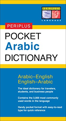 Beispielbild fr Pocket Arabic Dictionary: Arabic-English English-Arabic (Periplus Pocket Dictionaries) zum Verkauf von Wonder Book