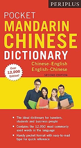 Stock image for Periplus Pocket Mandarin Chinese Dictionary : Chinese-English English-Chinese (Fully Romanized) for sale by Better World Books