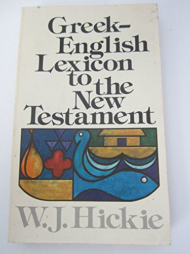 Greek- English Lexicon to the New Testament