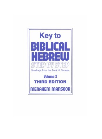 Key to Biblical Hebrew Step by Step, Vol. 2