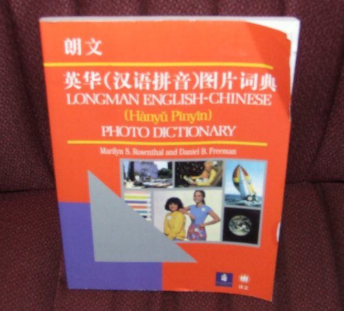Longman English-Chinese Photo Dictionary (9780801308109) by Rosenthal, Marilyn