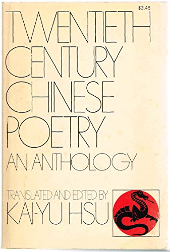 Stock image for Twentieth Century Chinese Poetry: An Anthology for sale by ThriftBooks-Atlanta