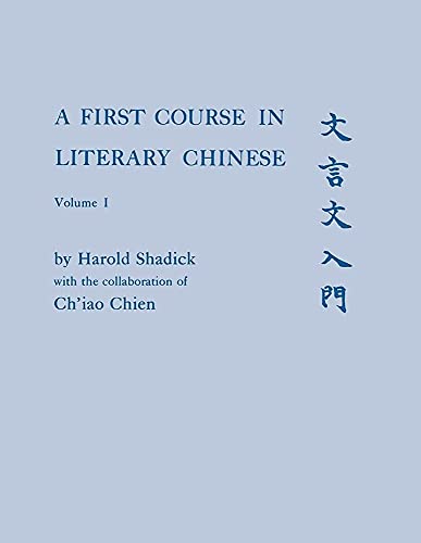 Beispielbild fr A First Course in Literary Chinese, Volume I zum Verkauf von medimops