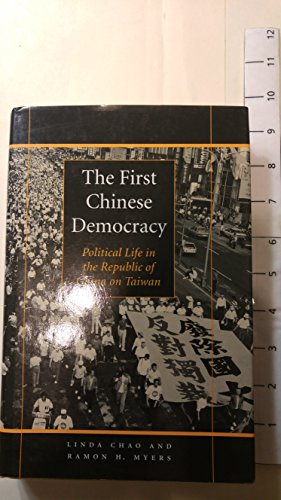 Beispielbild fr The First Chinese Democracy: Political Life in the Republic of China on Taiwan zum Verkauf von ThriftBooks-Atlanta