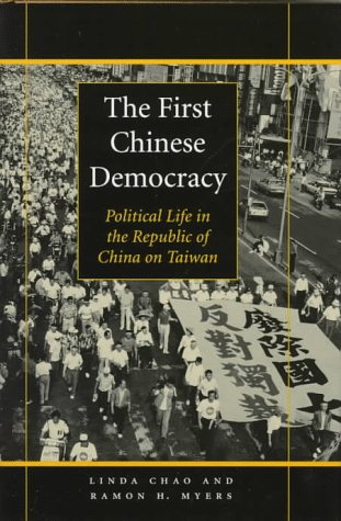 Imagen de archivo de The First Chinese Democracy: Political Life in the Republic of China on Taiwan a la venta por ThriftBooks-Atlanta