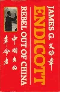 9780802023773: James G. Endicott: Rebel out of China