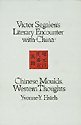 Victor Segalen's Literary Encounter with China: Chinese Moulds, Western Thoughts