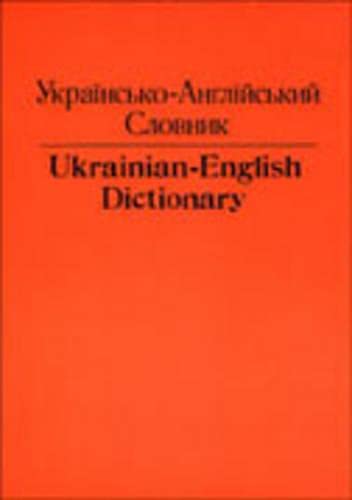 9780802064219: Ukrainian-English Dictionary