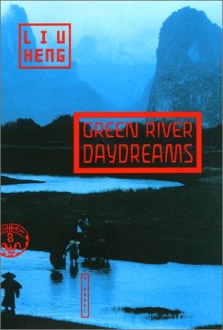 9780802116901: Green River Daydreams: A Novel