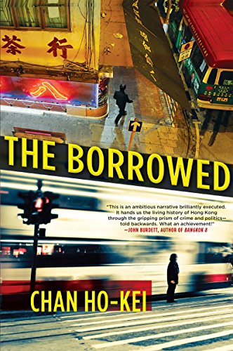 Stock image for The Borrowed for sale by Better World Books
