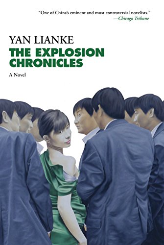 Beispielbild fr The Explosion Chronicles: A Novel zum Verkauf von PlumCircle