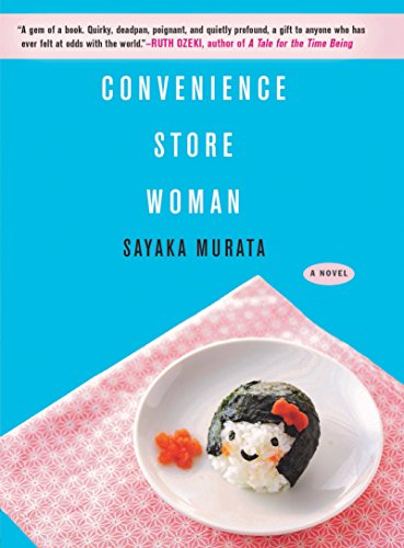 9780802128256: Convenience Store Woman: A Novel