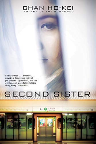 9780802129475: Second Sister