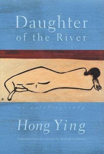 9780802136602: Daughter of the River: An Autobiography